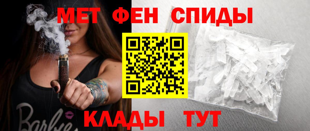 Amphetamine 98%  Вход с VPN  Amphetamine  Партизанск  Амфетамин 