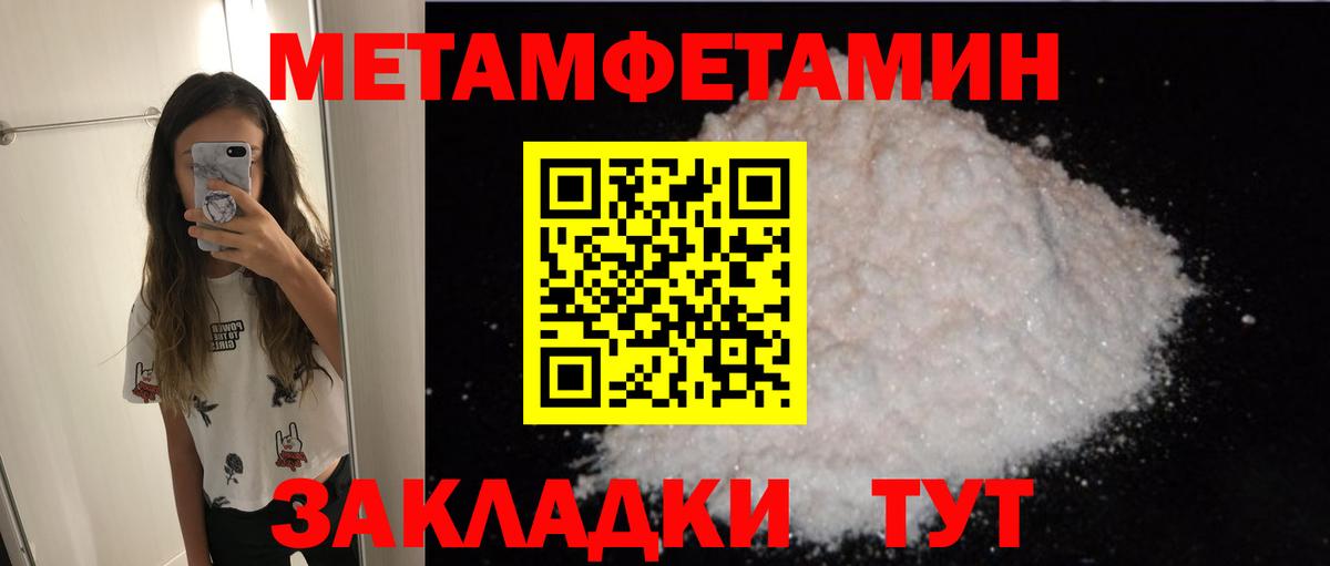 Amphetamine 98% Партизанск
