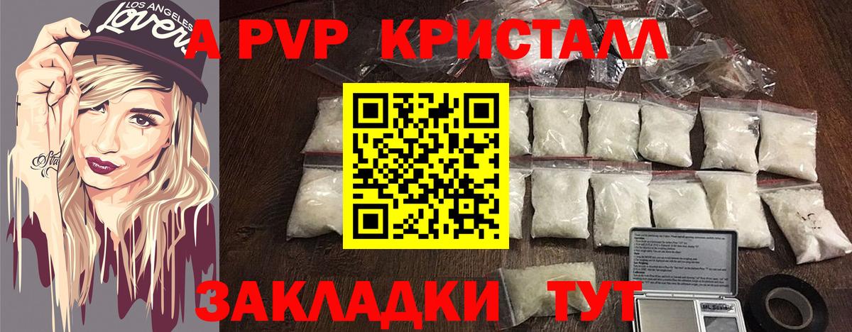 Экстази  АМФЕТАМИН кристаллы  Вход с VPN  Партизанск  ГАШИШ  ГАШ  Кокаин  Конопля  Меф  