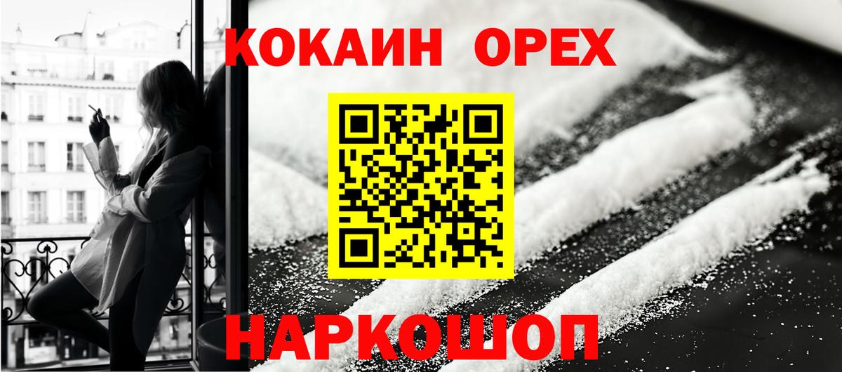 Кокаин Колумбийский Партизанск