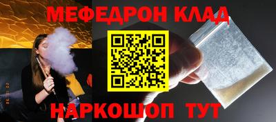 гидра Будённовск