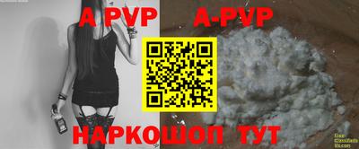 кокаин VHQ Волжск