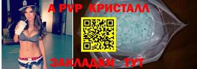 мдпв Волгодонск