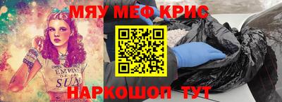 СК Бузулук