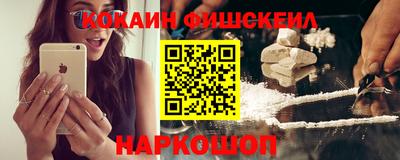 мяу мяу кристалл Волжский