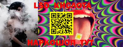 мяу мяу кристалл Волжский