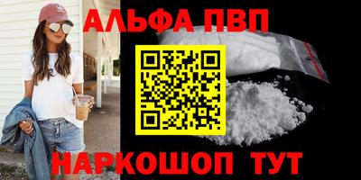 кокаин VHQ Волжск