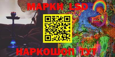 мяу мяу кристалл Волжский