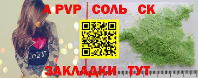 СК Бузулук
