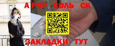 мяу мяу кристалл Волжский