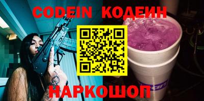 гидра Будённовск