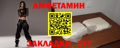 гидра Будённовск