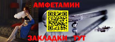 кокаин VHQ Волжск