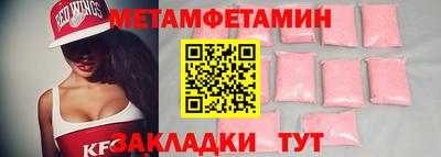гидра Будённовск