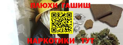 прущие крисы Партизанск