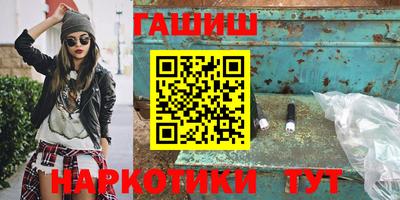 кокаин VHQ Волжск