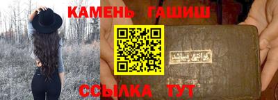 гидра Будённовск