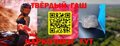 кокаин VHQ Волжск