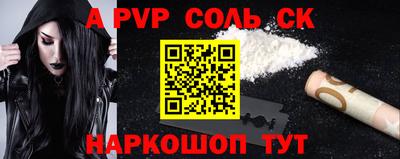 МДПВ Бугуруслан