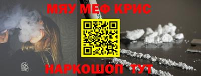 гидра Будённовск
