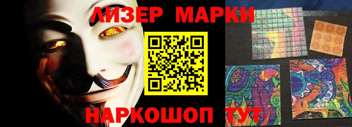 Лсд 25 экстази ecstasy  ЛСД экстази  Партизанск  Вход с VPN  Лсд 25 экстази ecstasy 