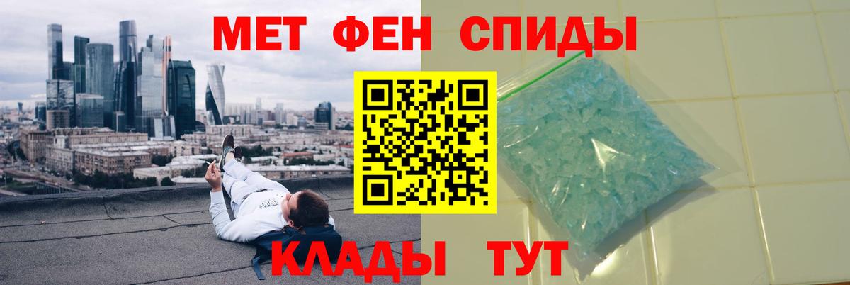Партизанск  МЕТАМФЕТАМИН пудра  МЕТАМФЕТАМИН пудра  Вход с VPN 