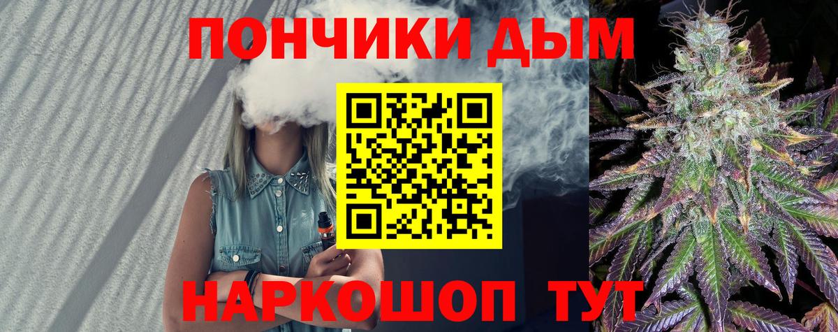 Бошки Шишки OG Kush Партизанск